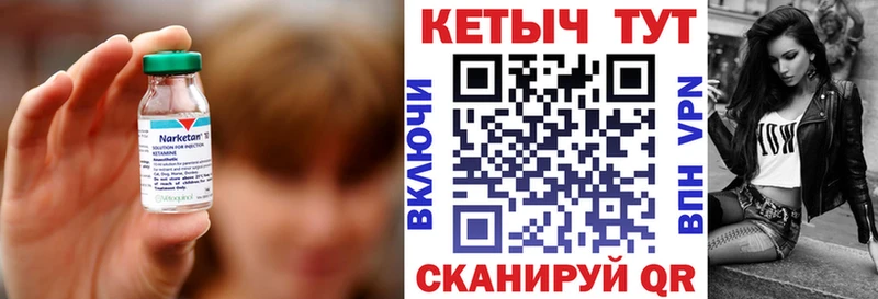 КЕТАМИН VHQ  kraken ТОР  Сусуман 