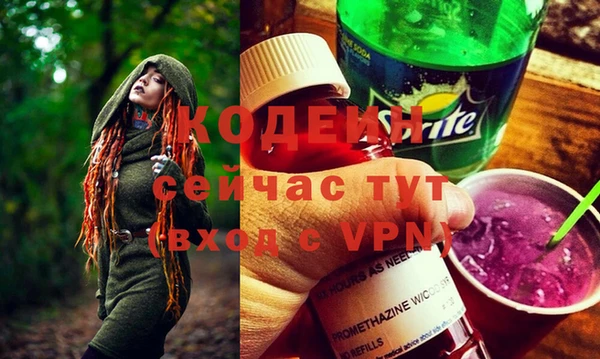 мескалин Абдулино