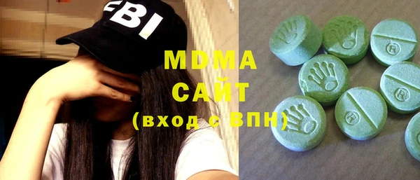 мефедрон мука Новозыбков