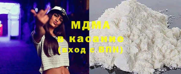 мефедрон мука Новозыбков
