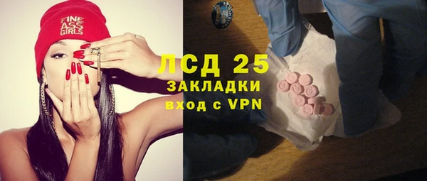 винт Абинск