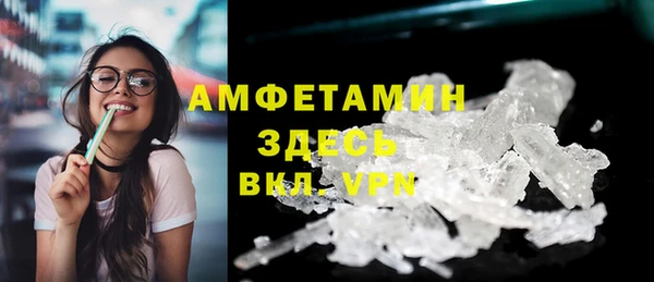 мефедрон мука Новозыбков
