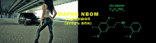 кокаин премиум Аша