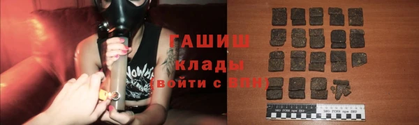 МДМА Абаза