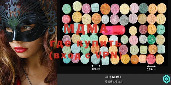 винт Абинск