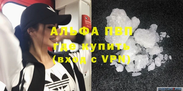 МДМА Абаза