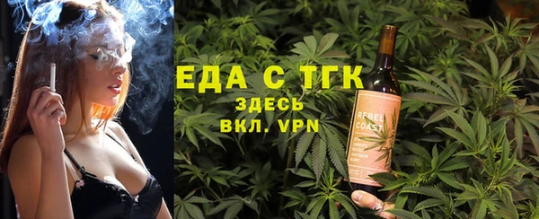 мефедрон мука Новозыбков