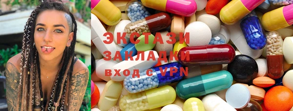мефедрон мука Новозыбков