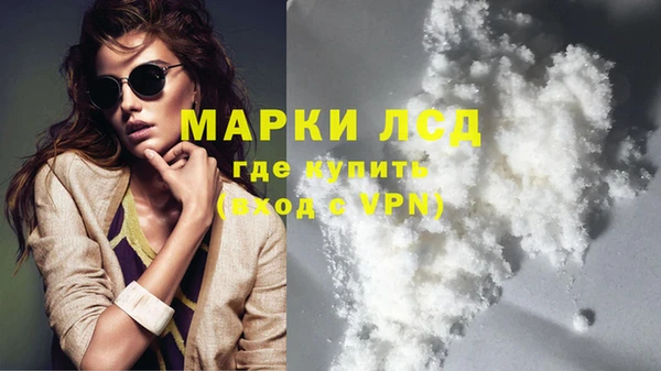 мефедрон мука Новозыбков