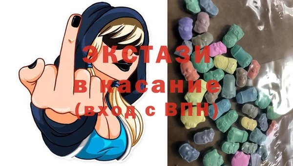 мескалин Абдулино