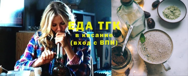 МДМА Абаза