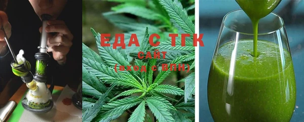 МДМА Абаза