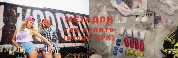 mdpv Новокубанск