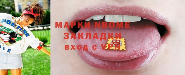 мескалин Абдулино