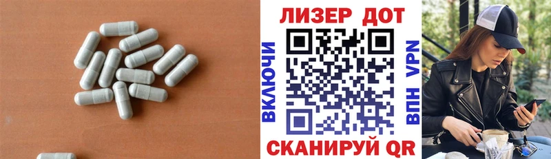 Лсд 25 экстази кислота  hydra ТОР  маркетплейс как зайти  Сусуман 