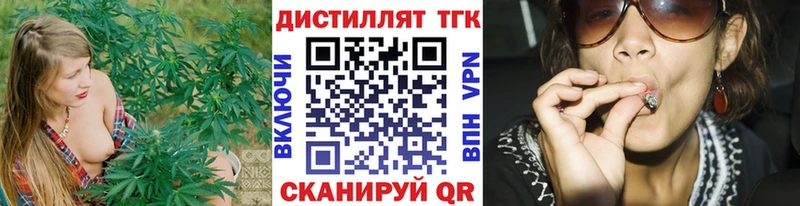 Дистиллят ТГК жижа  наркотики  Сусуман 